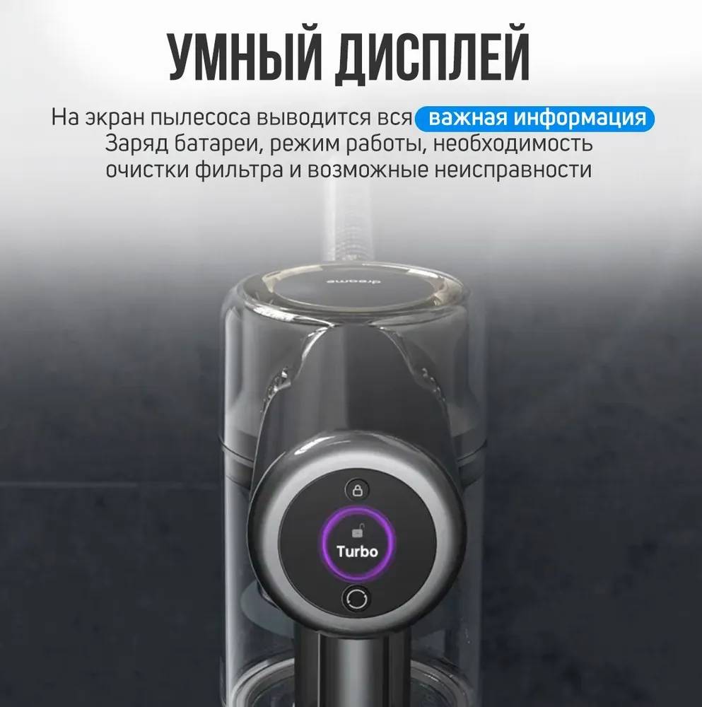 картинка Пылесос вертикальный беспроводной Dreame V12 PRO серый от магазина КомпьютерЦентр