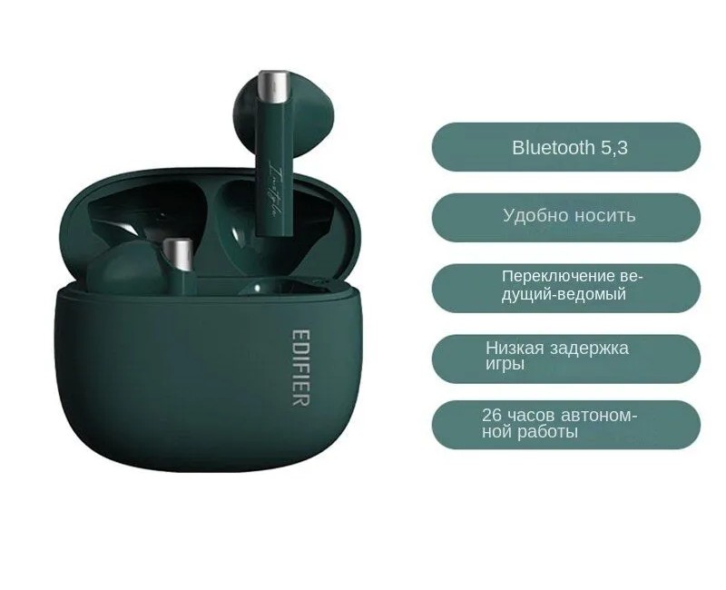 картинка Bluetooth гарнитура Edifier Zero Buds 5.3 Green вкладыши от магазина КомпьютерЦентр