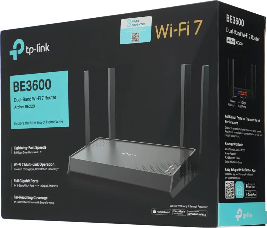 картинка Маршрутизатор TP-Link Archer BE220, Wi-Fi 7, 2.4/ 5ГГц, 4 LAN, двухдиапазонный беспроводной маршрутизатор от магазина КомпьютерЦентр