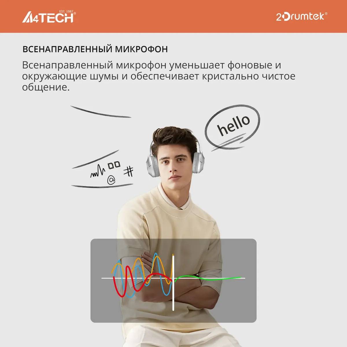 картинка Bluetooth-гарнитура A4Tech 2Drumtek BH300 1м белый/ серый беспроводные (BH300 GRAYISH WHITE) от магазина КомпьютерЦентр