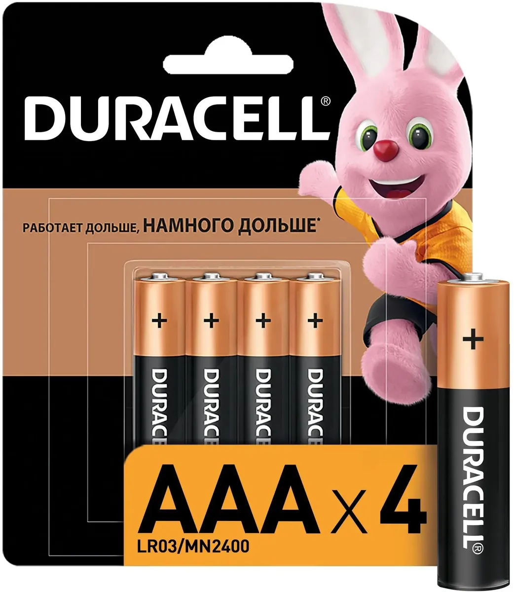 картинка Батарейки Duracell AAA LR03 MN2400 (4шт) (LR03-4BL) от магазина КомпьютерЦентр