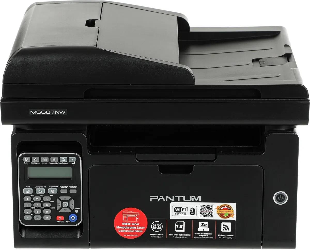 картинка МФУ лазерное Pantum M6607NW, A4, ч/ б от магазина КомпьютерЦентр