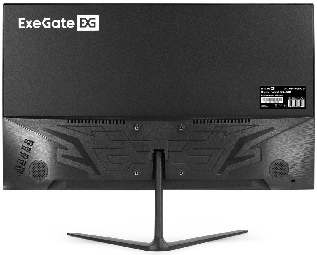 картинка Монитор 23.8'' ExeGate Combat EG2407CA (EX298710RUS) IPS 1920x1080, 165 Гц, 1 мс, 16:9, 300 кдм, HDMI, DP, 3.5 Jack, USB Hub, динамики (2x3 Вт), черный от магазина КомпьютерЦентр