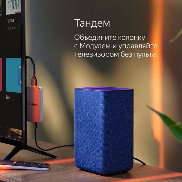 картинка Умная колонка Yandex Станция 2, синий (YNDX-00051B) от магазина КомпьютерЦентр