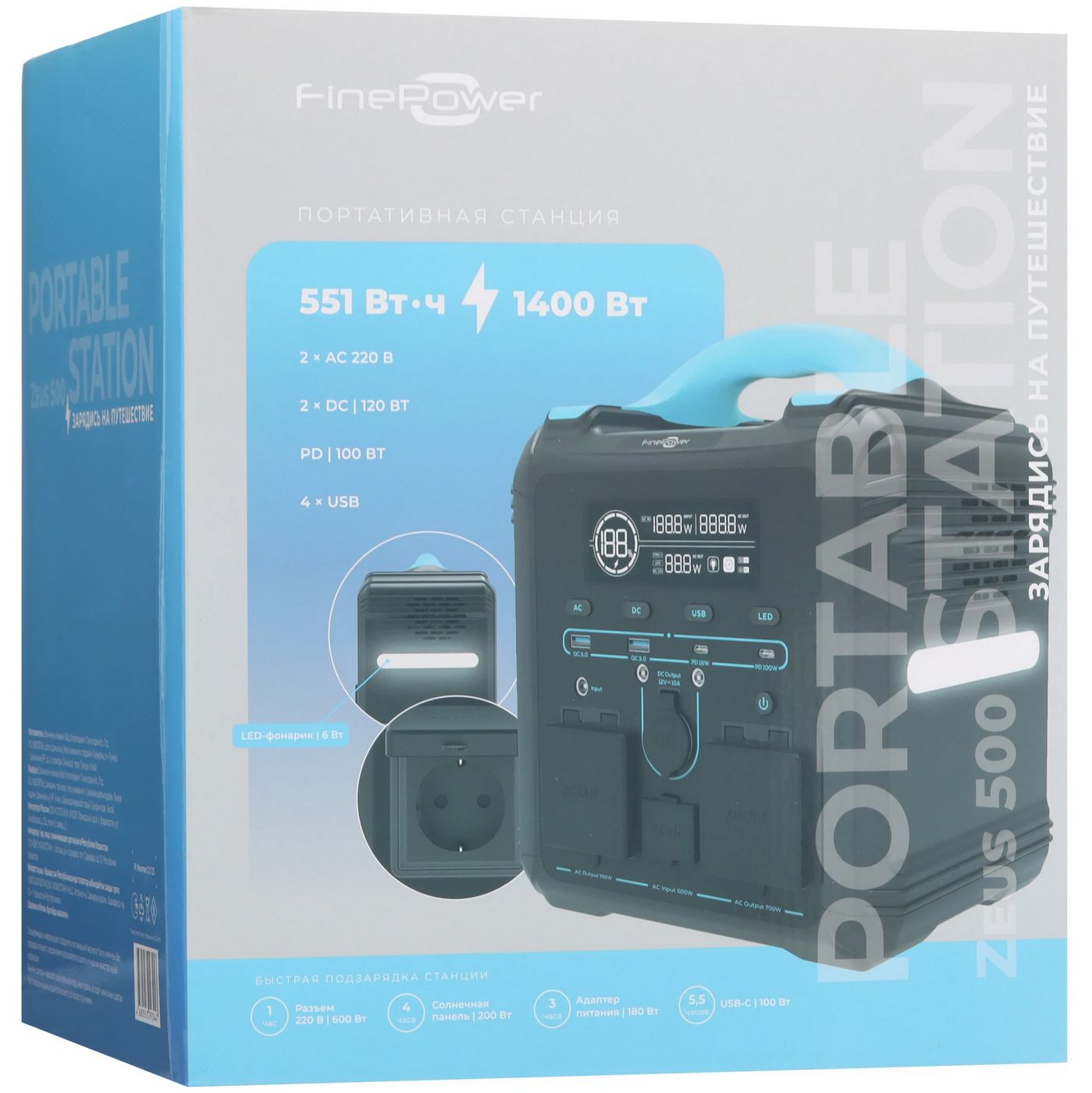 картинка Портативная станция FinePower Zeus 500 (551,25Wh/ 1,4kW, 2xUSB-A(out), 2xUSB-C(in/ out), DC(in/ out) 2xAC(in/ out), MPPT, LMFP, 7 кг, черный) от магазина КомпьютерЦентр