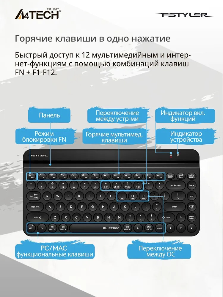 картинка Клавиатура A4Tech Fstyler FBK30 черный USB беспроводная BT/ Radio slim Multimedia (FBK30 BLACK) от магазина КомпьютерЦентр