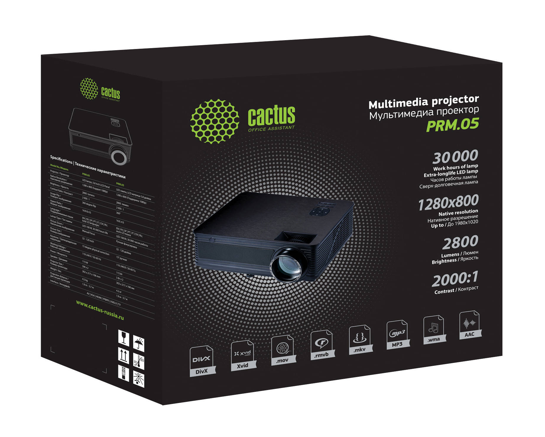 картинка Проектор Cactus CS-PRM.05B.WXGA-W LCD от магазина КомпьютерЦентр