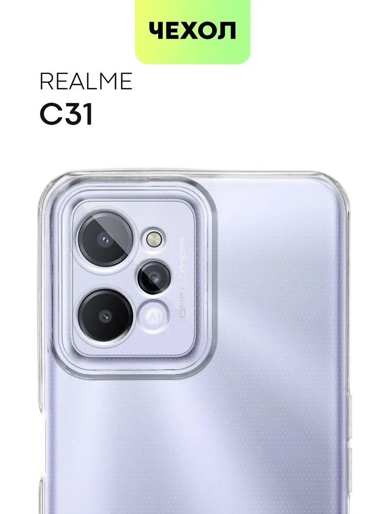 картинка Чехол-накладка для Realme C31 BROSCORP, прозрачный от магазина КомпьютерЦентр