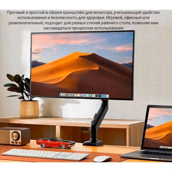 картинка Кронштейн для монитора Xiaomi ECOVINKA M10-12 13''-32'' настольный от магазина КомпьютерЦентр