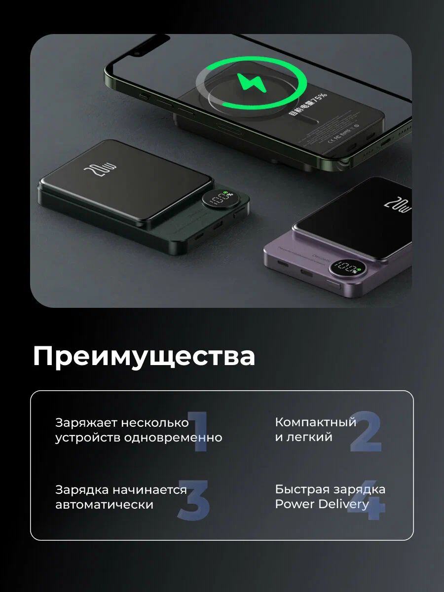 картинка Внешний беспроводной Power Bank с MagSafe Q9 20W 10000mah Black от магазина КомпьютерЦентр