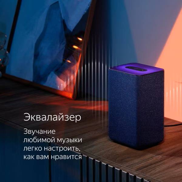 картинка Умная колонка Yandex Станция 2, синий (YNDX-00051B) от магазина КомпьютерЦентр