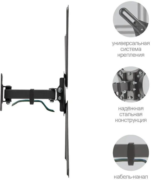 картинка Крепление Kromax CORBEL-6 черный 22''-65'' макс.30кг настенный поворот и наклон 90466 от магазина КомпьютерЦентр
