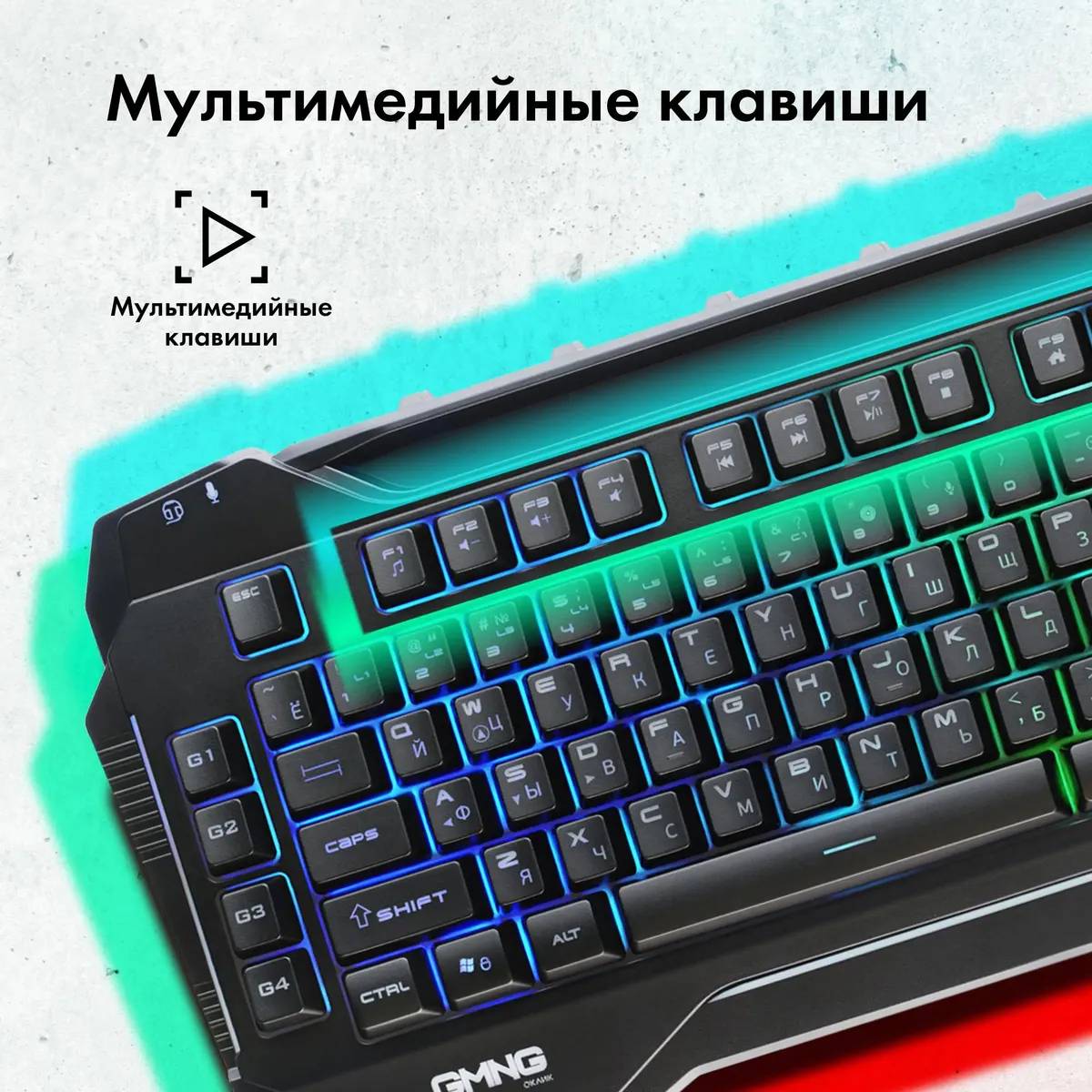 картинка Клавиатура Oklick GMNG 975GK черный (1677429) от магазина КомпьютерЦентр