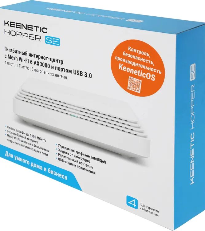 картинка Маршрутизатор Keenetic Hopper SE (KN-3812) AX3000 10/ 100/ 1000BASE-TX от магазина КомпьютерЦентр