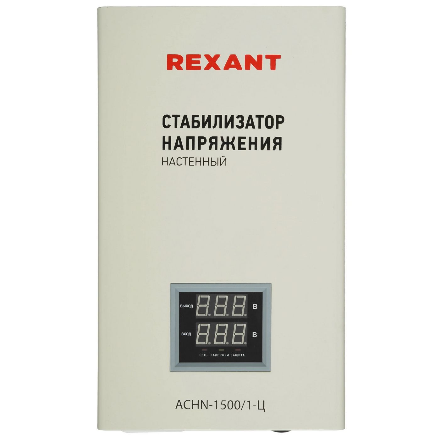 картинка Стабилизатор напряжения Rexant АСНN-1500/ 1-Ц (11-5016) 1.455кВА однофазный серый от магазина КомпьютерЦентр
