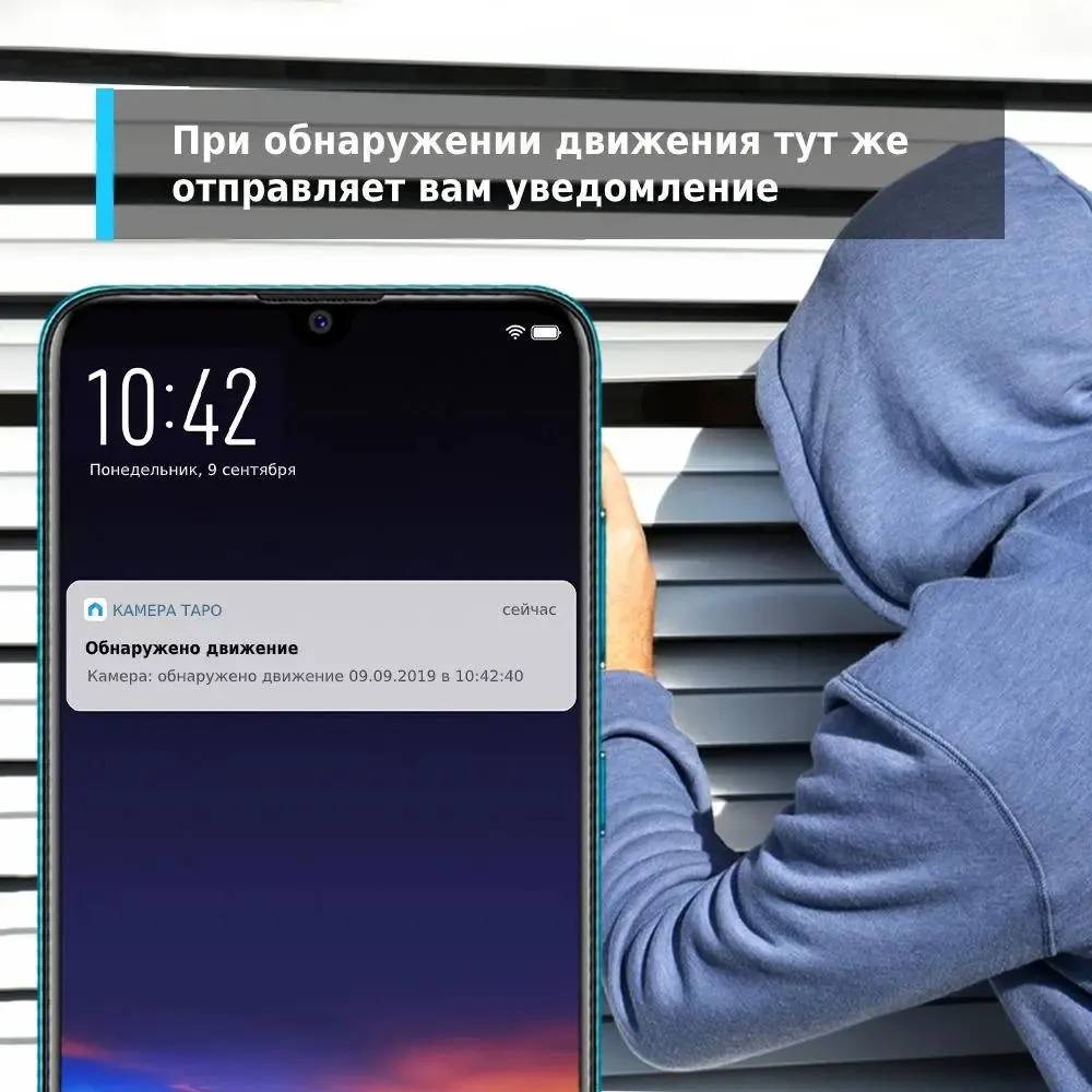 картинка Видеокамера IP TP-Link Tapo C200 от магазина КомпьютерЦентр