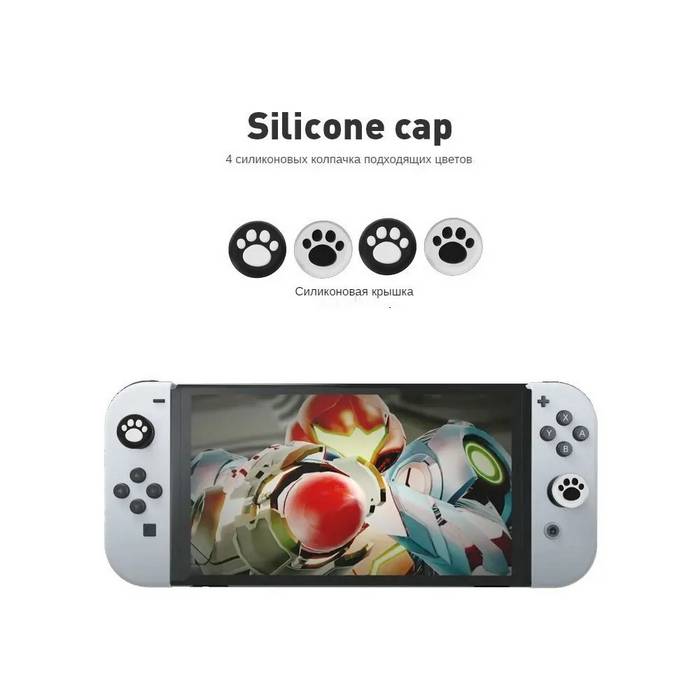 картинка Защитный кейс противоударный + чехол для Nintendo Switch OLED + накладки на стики + защитное стекло / черный от магазина КомпьютерЦентр