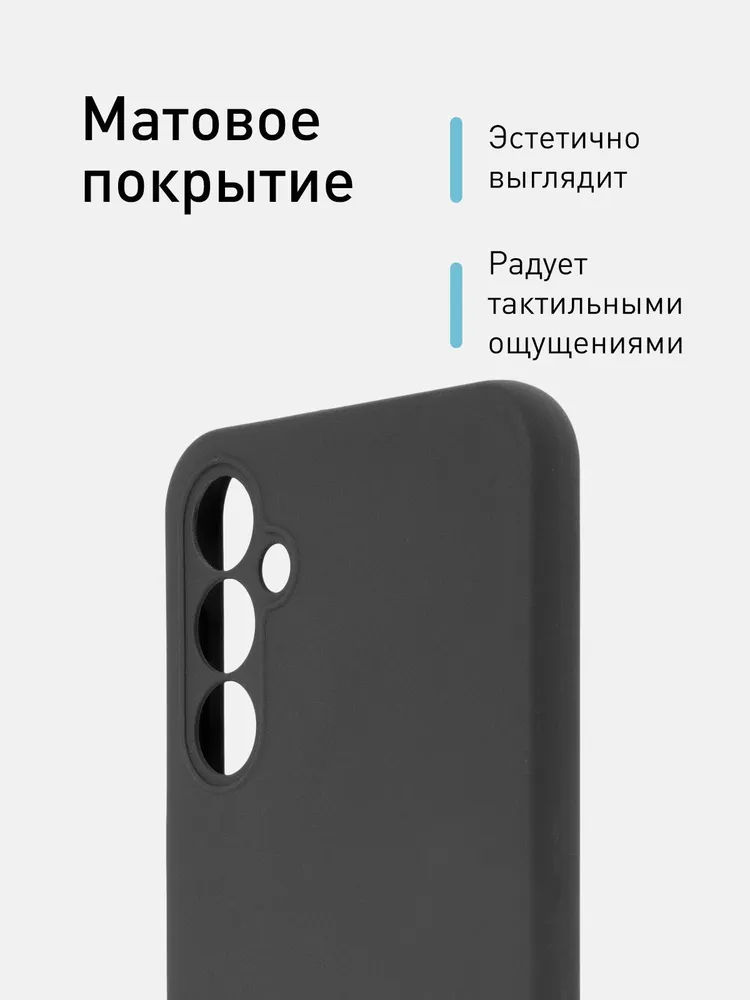 картинка Чехол-накладка ROSCO для Samsung Galaxy A24, черный от магазина КомпьютерЦентр