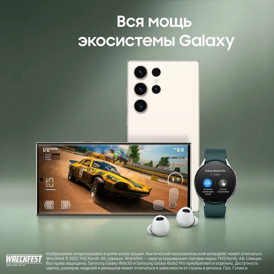 картинка Смартфон Samsung Galaxy S23 Ultra Cream 6.8'' 12Gb/256Gb (SM-S918B/ DS) от магазина КомпьютерЦентр