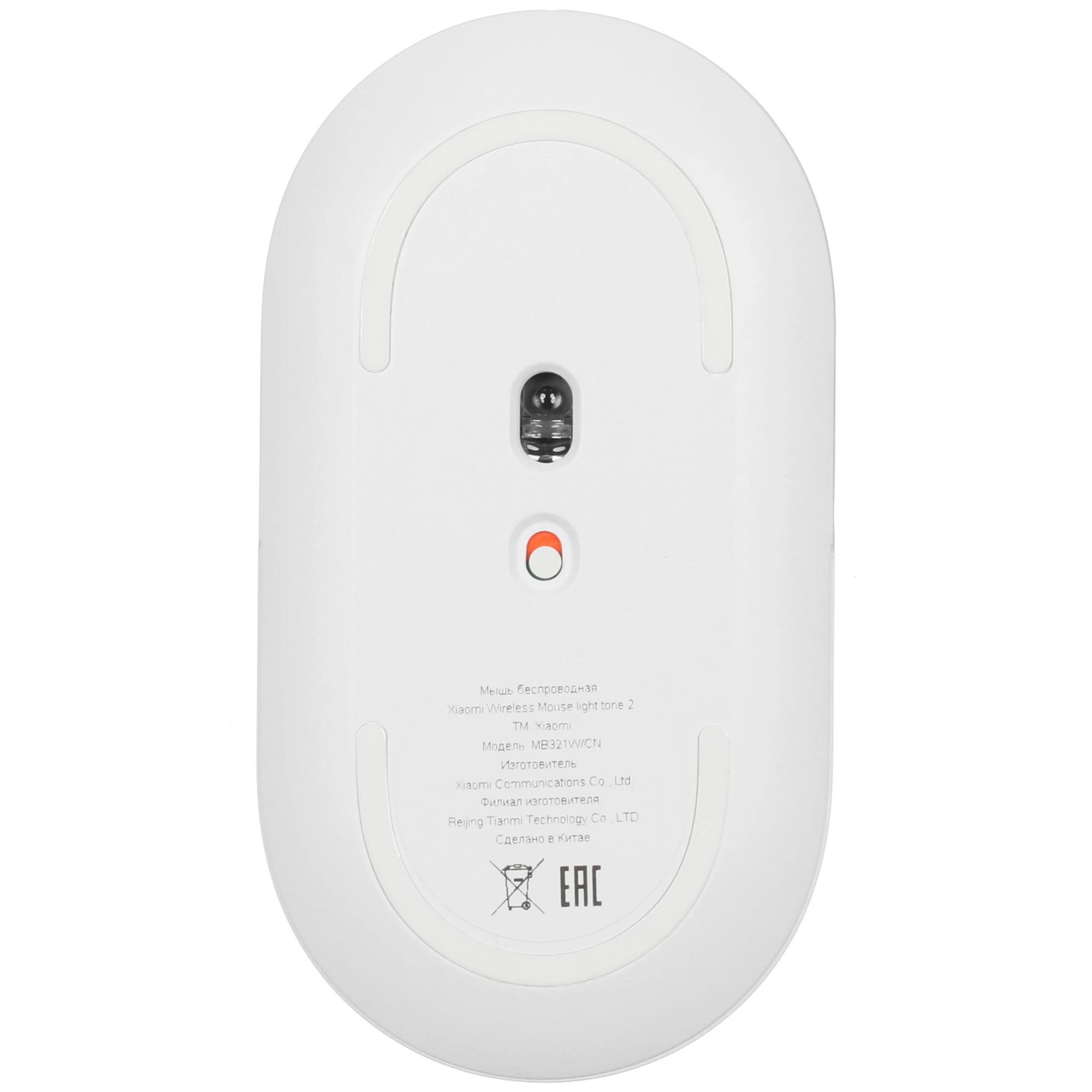 картинка Мышка Xiaomi Mi Mouse 2 White беспроводная XMWS002TM (HLK4038CN) от магазина КомпьютерЦентр