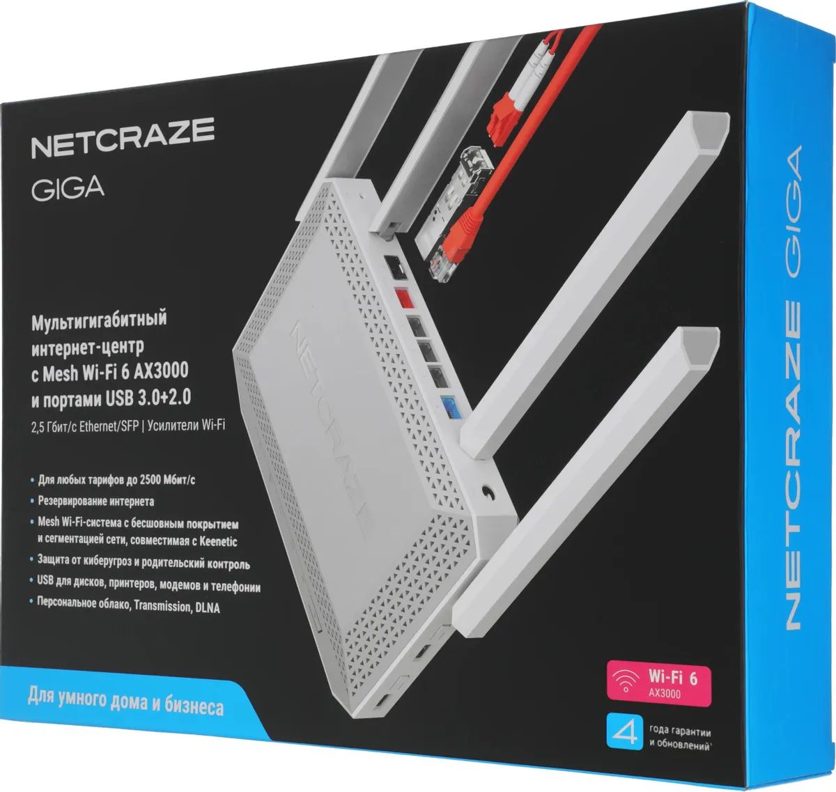 картинка Маршрутизатор Netcraze Giga (NC-1012) с двухдиапазонным Mesh AX3000 Wi-Fi 6 от магазина КомпьютерЦентр