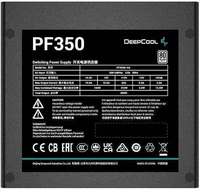 картинка Блок питания Deepcool ATX 350W PF350 80 PLUS ATX v2.4 от магазина КомпьютерЦентр