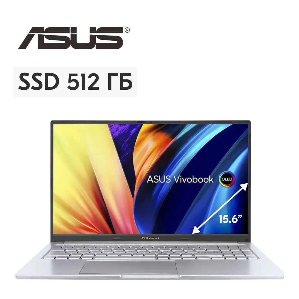 картинка Ноутбук ASUS VivoBook X1505ZA-MA458 15.6'' OLED 120Hz (2880x1620)/  Core i7-12700H/  16Gb/  512Gb SSD/  Intel Iris Xe/  Wi-Fi5/  BT5.1/  Cam/  50Wh/  1.7kg/  Silver от магазина КомпьютерЦентр