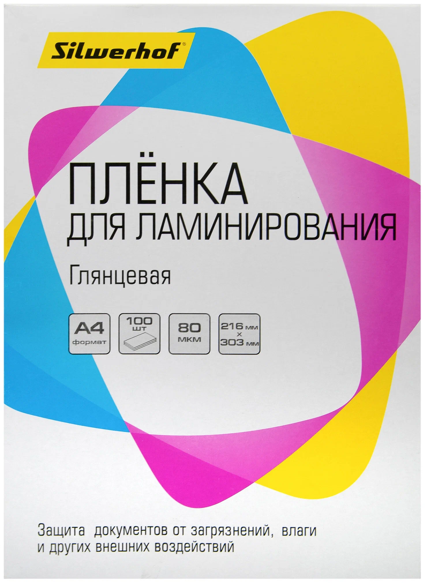 картинка Пленка для ламинирования Silwerhof 80мкм A4 (100шт) глянцевая 216x303мм (4410019) от магазина КомпьютерЦентр
