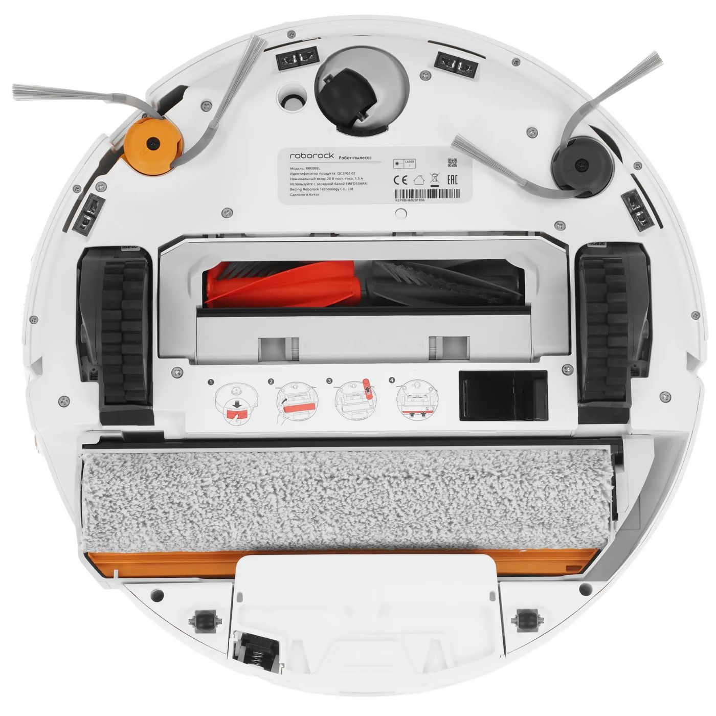 картинка Робот-пылесос Roborock Qrevo Curv 2 Flow от магазина КомпьютерЦентр