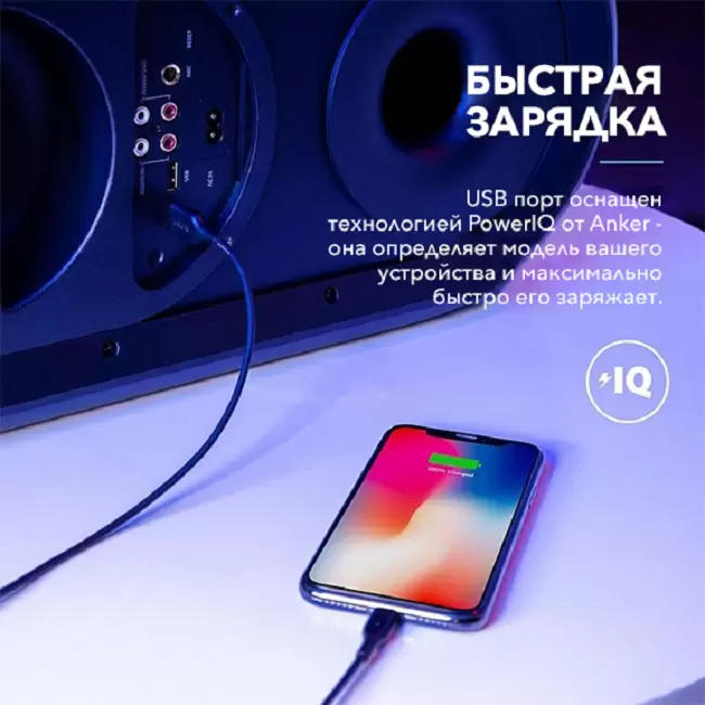 картинка Колонка Bluetooth Anker Soundcore Rave Plus A3391 Black от магазина КомпьютерЦентр