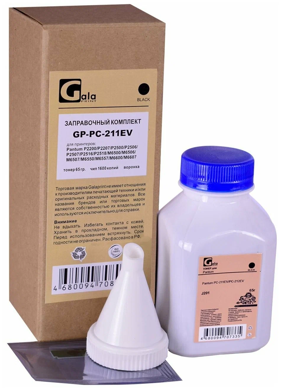 картинка Заправочный комплект GP-PC-211EV для принтеров Pantum P2200/ P2207/  P2500/ P2507/  P2500W/  M6500/ M3550/  M6607 (тонер 65гр + чип+ воронка) GalaPrint от магазина КомпьютерЦентр