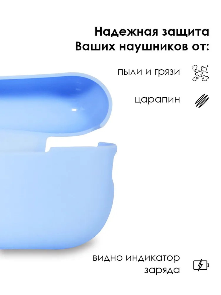 картинка Чехол DanyNov Soft Touch для Apple Airpods Pro 2 Blue от магазина КомпьютерЦентр