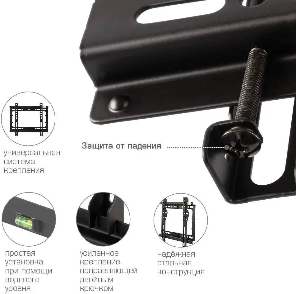 картинка Крепление Kromax Ideal-5 Black 15-47'' (26005) от магазина КомпьютерЦентр