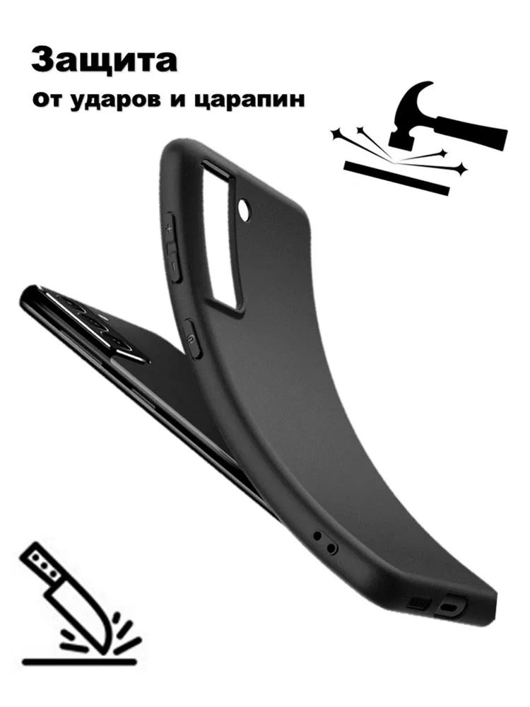 картинка Чехол-накладка для Samsung Galaxy A5 2016 силиконовый матовый, черный от магазина КомпьютерЦентр