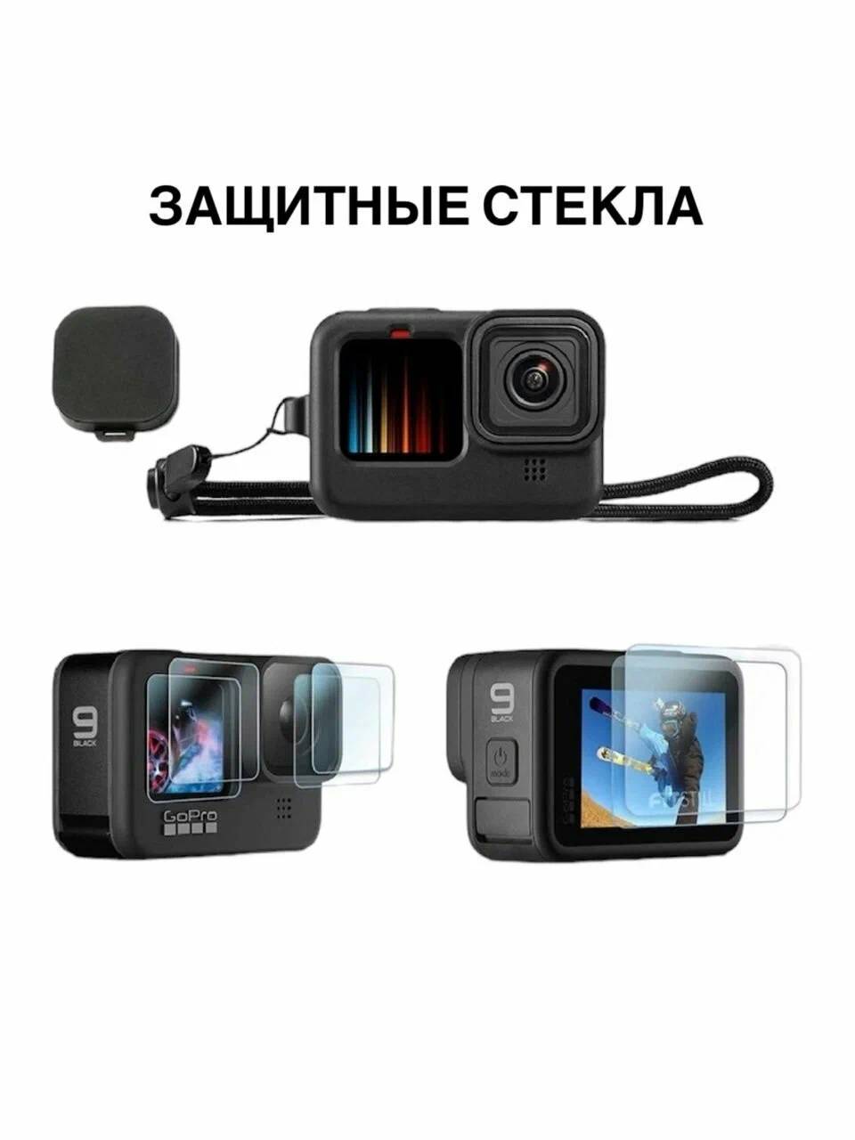 картинка Набор аксессуаров 54 в 1 для GoPro 12/  11/  10/  9 (аквабокс в комплекте) от магазина КомпьютерЦентр