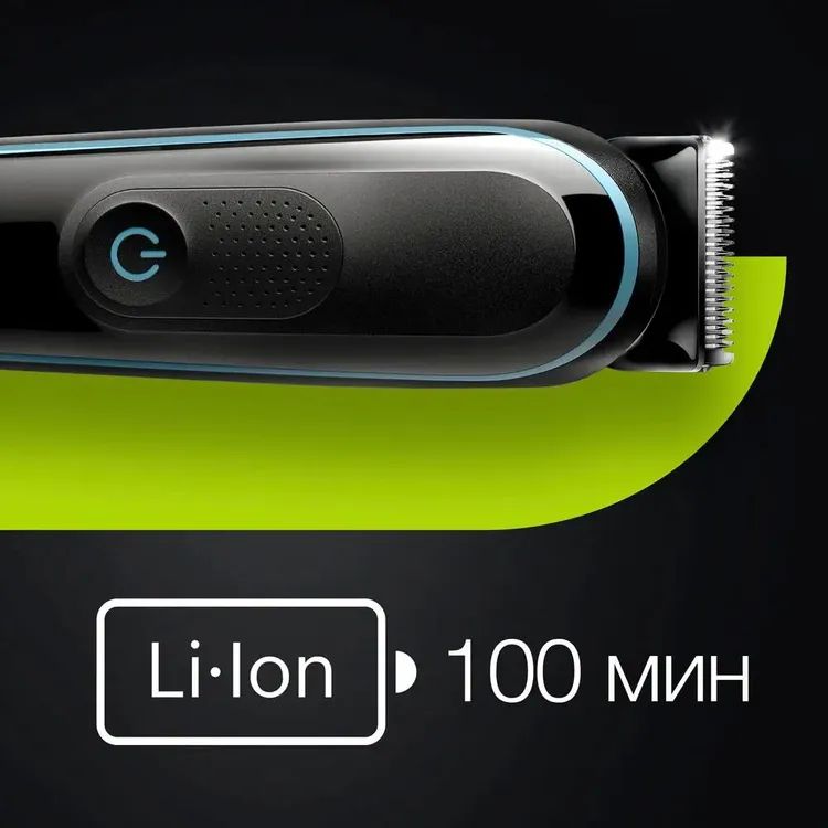 картинка Триммер Braun 7-in-1 + бритва Gillette (MGK5345+GIL) от магазина КомпьютерЦентр