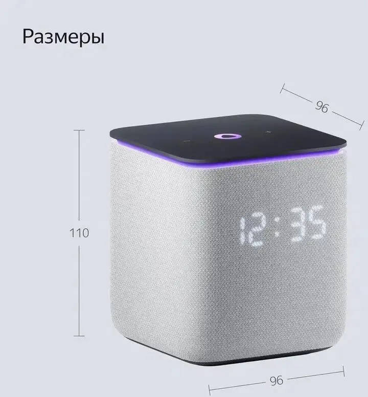 картинка Умная колонка Yandex Станция Миди YNDX-00054GRY от магазина КомпьютерЦентр