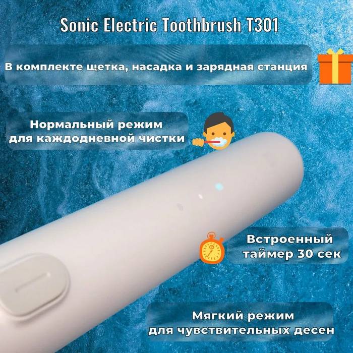 картинка Электрическая зубная щетка Xiaomi Mijia Sonic Electric Toothbrush MES609 BHR9293CN White от магазина КомпьютерЦентр