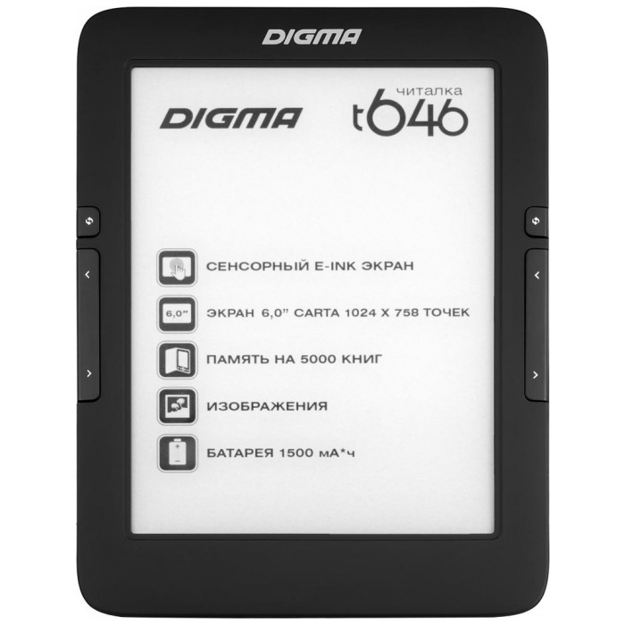 картинка Электронная книга Digma T646 E-ink Carta Black (T646BK) от магазина КомпьютерЦентр