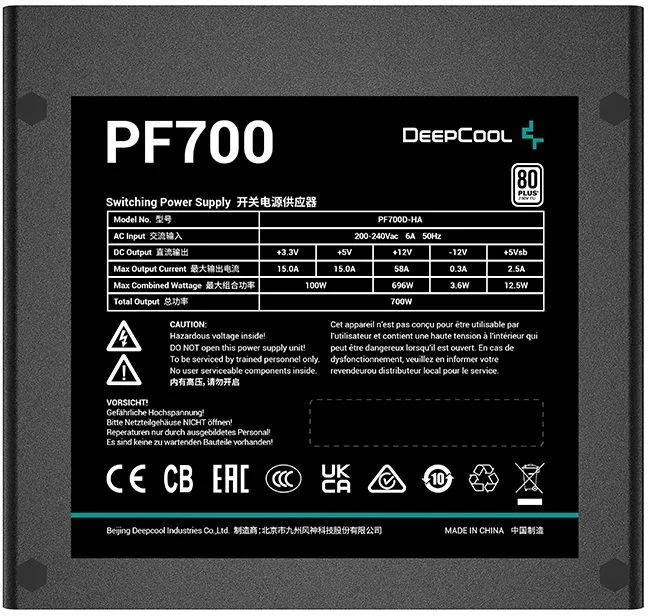 картинка Блок питания Deepcool ATX 700W PF700 (R-PF700D-HA0B-EU) от магазина КомпьютерЦентр