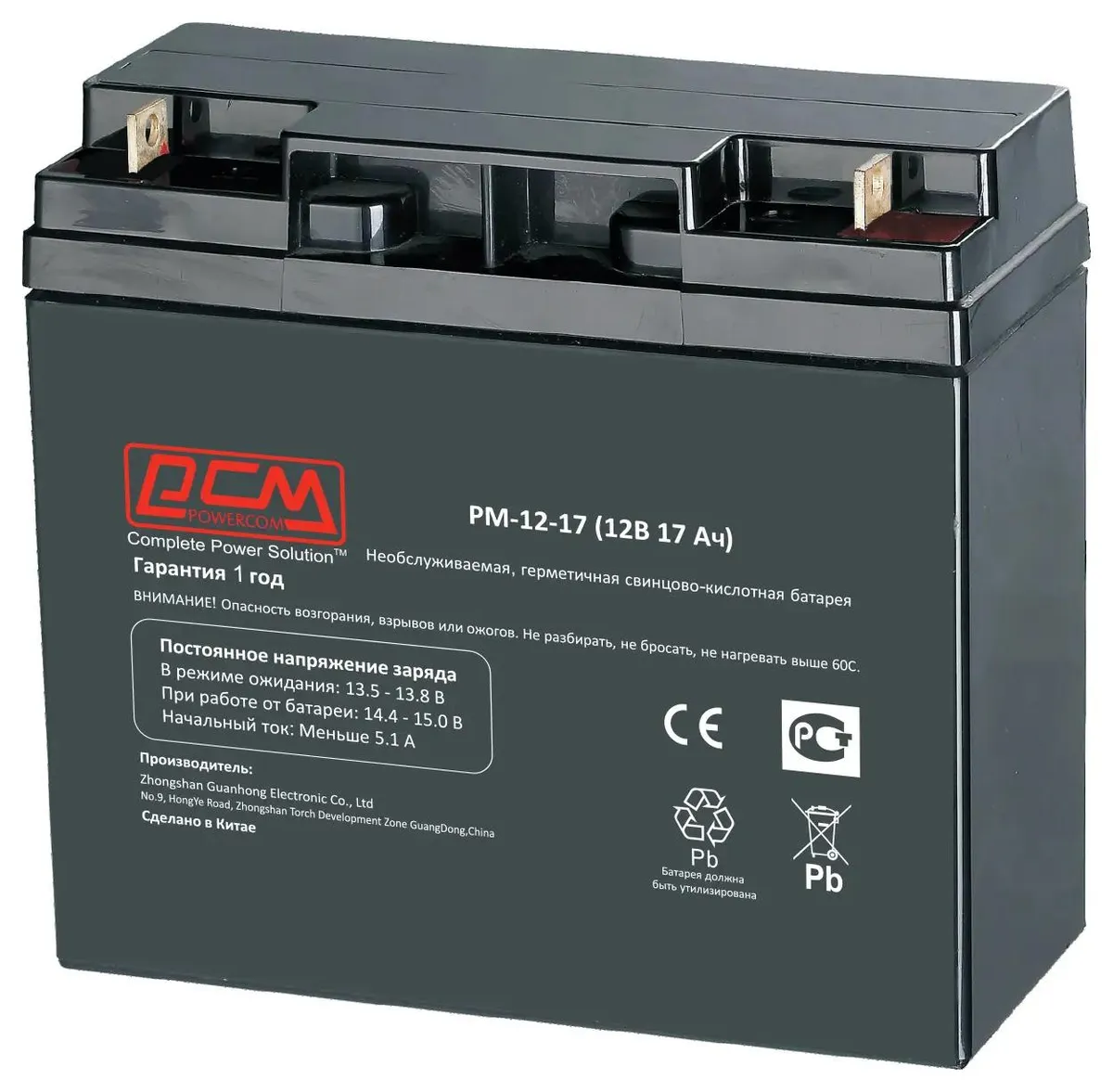 картинка Аккумулятор для ИБП Powercom PM-12-17 12B 17Ач от магазина КомпьютерЦентр