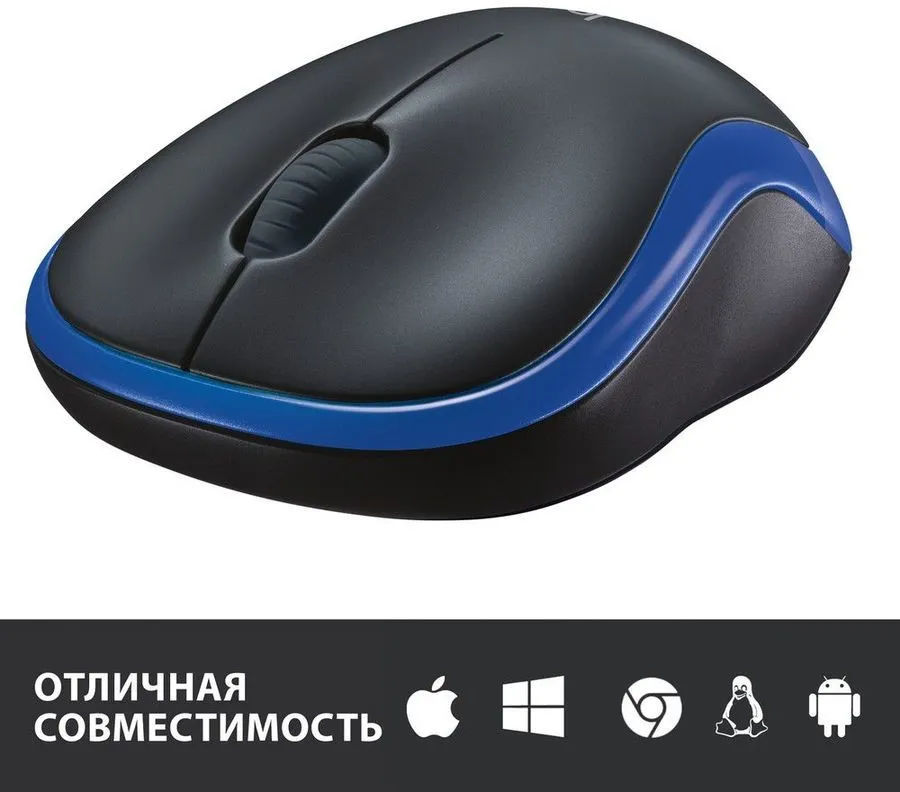 картинка Мышка Logitech M185 Wireless, Blue (910-002632) от магазина КомпьютерЦентр