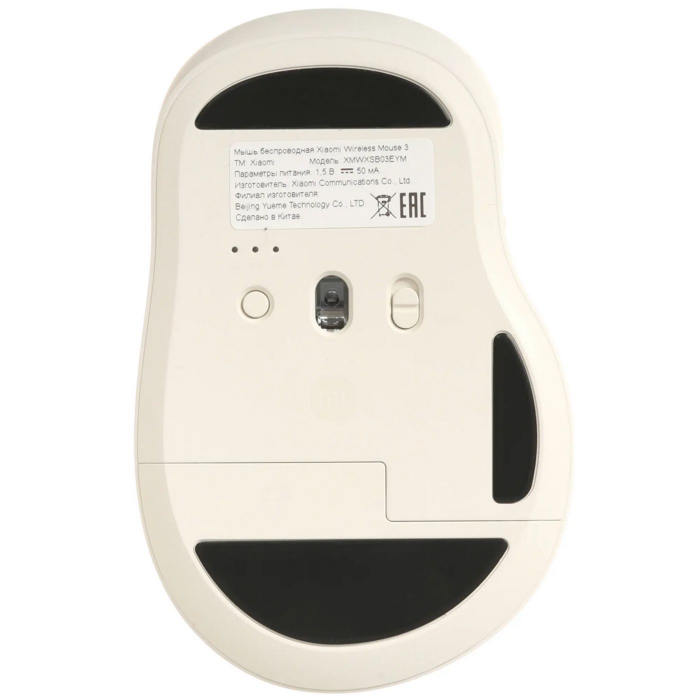картинка Мышка Xiaomi Wireless Mouse 3 Comfort Edition XMWXSB03EYM White (BHR08JJCN) от магазина КомпьютерЦентр