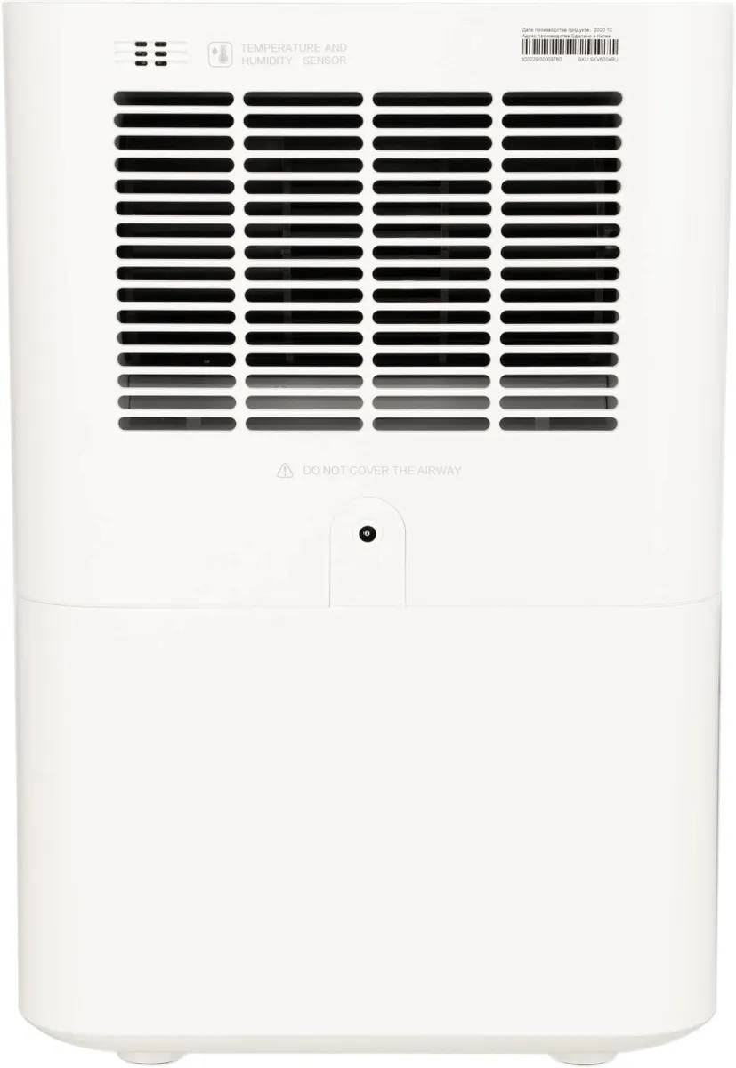 картинка Увлажнитель воздуха Smartmi Evaporative Humidifier 2 (CJXJSQ04ZM) от магазина КомпьютерЦентр