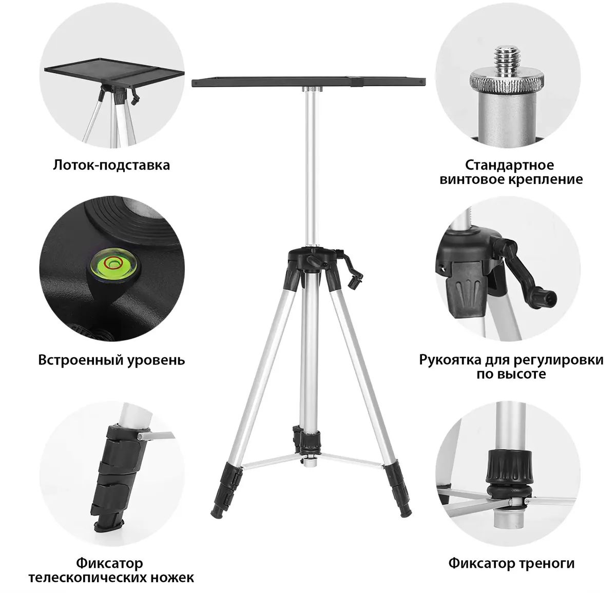картинка Кронштейн для проектора Cactus CS-VM-PR25-AL напольная от магазина КомпьютерЦентр