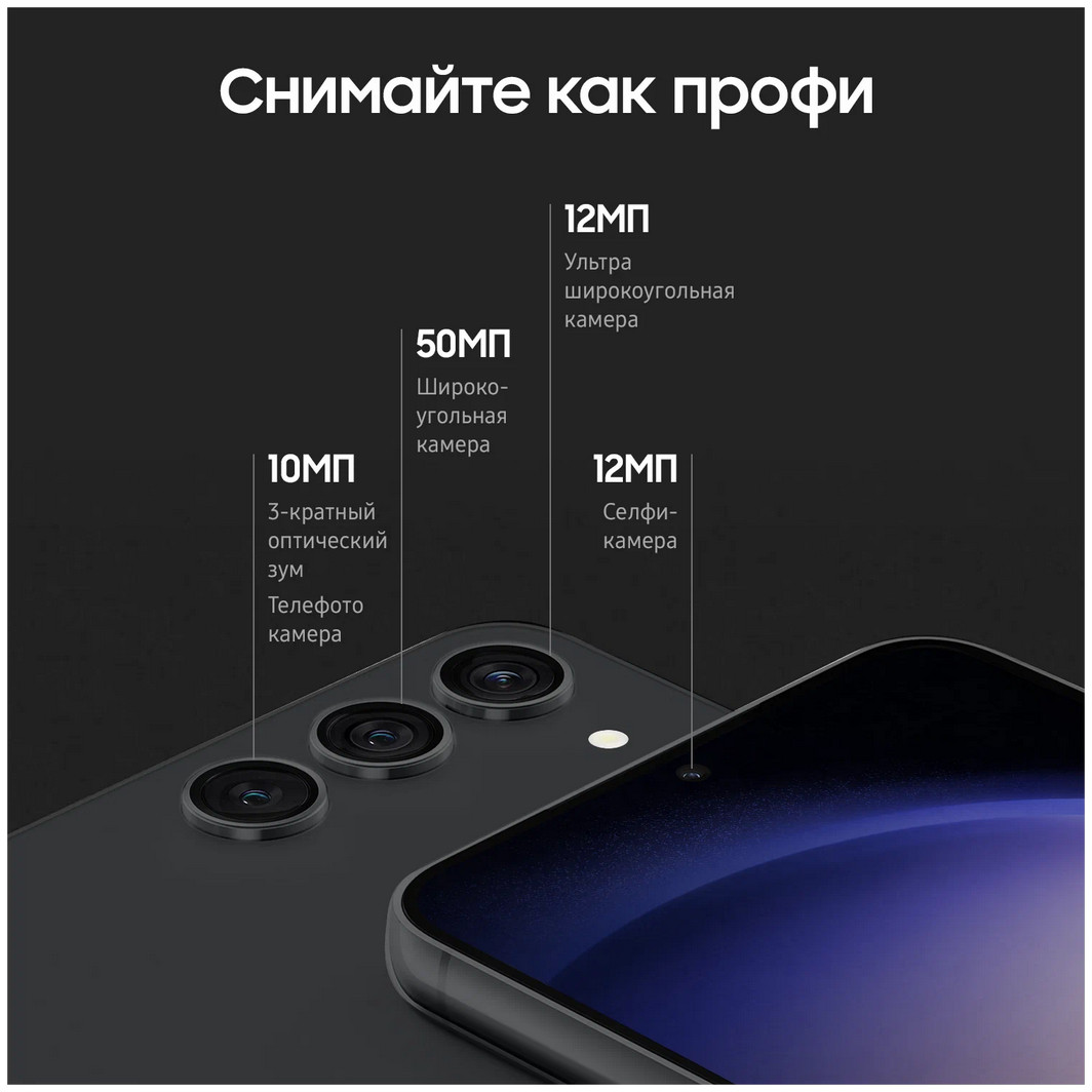 картинка Смартфон Samsung Galaxy S23 Black 6.1'' 8Gb / 128Gb (SM-S911B) от магазина КомпьютерЦентр