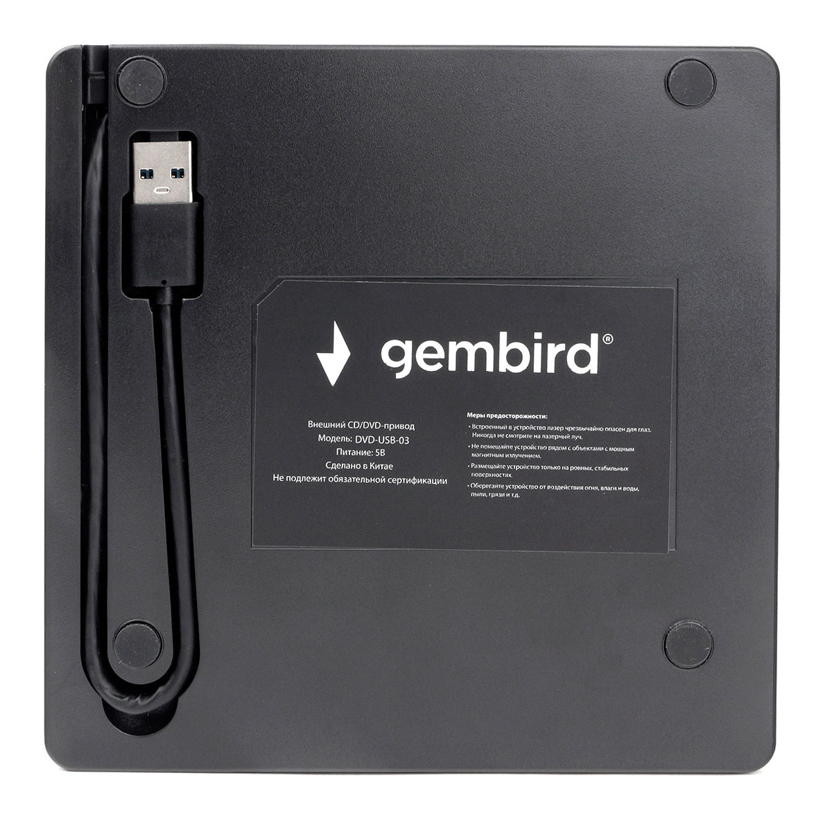 картинка Привод внешний DVD-RW Gembird DVD-USB-03 с интерфейсом USB, пластик, черный от магазина КомпьютерЦентр