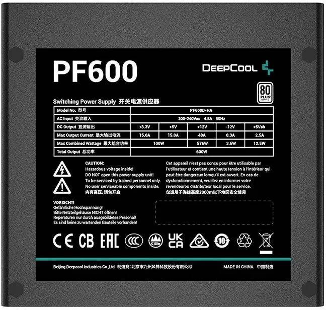 картинка Блок питания Deepcool ATX 600W PF600 V2 80 PLUS WHITE, RTL, R-PF600D-HA0B-WDEU от магазина КомпьютерЦентр