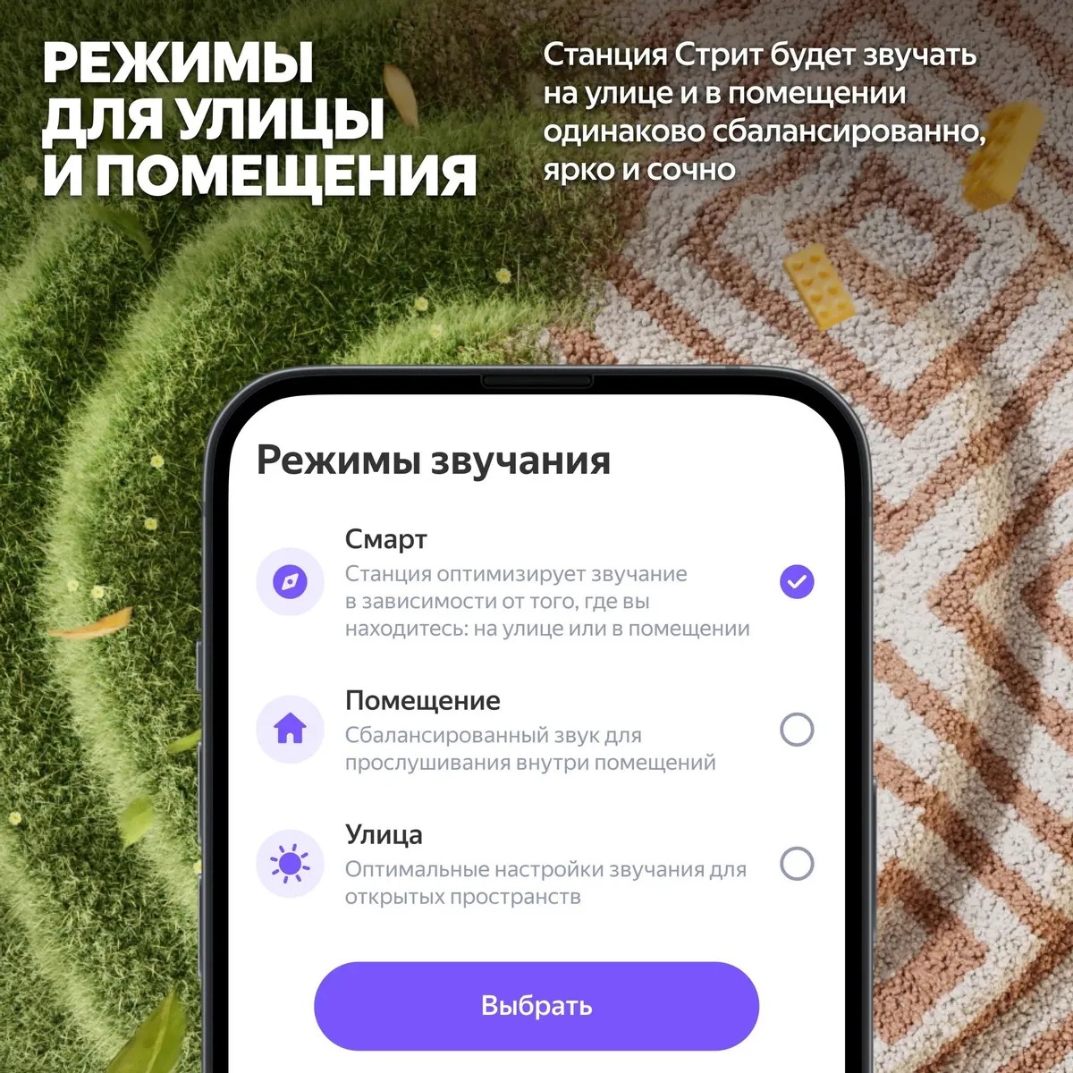 картинка Умная портативная колонка Яндекс Станция Стрит YNDX-00030BLK, 30 Вт, Bluetooth, Wi-Fi, 3300 мА*ч, до 12 ч, черный от магазина КомпьютерЦентр