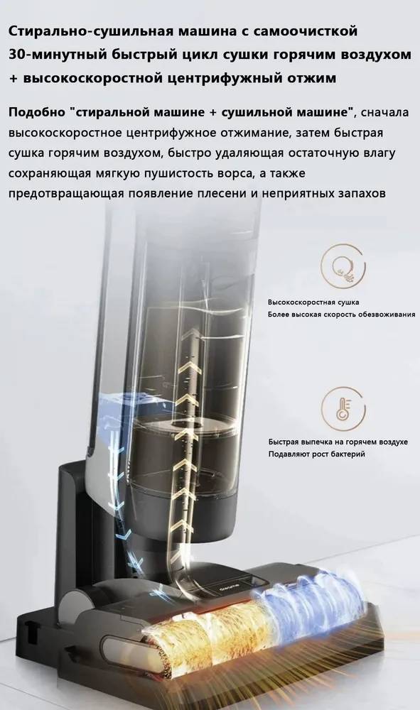 картинка Пылесос для влажной и сухой уборки Dreame H13 Pro Plus Mix от магазина КомпьютерЦентр